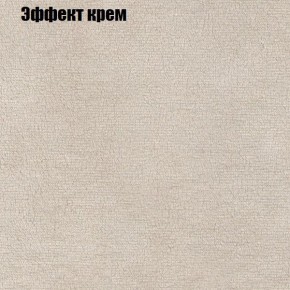 Диван угловой КОМБО-3 МДУ (ткань до 300) в Лабытнанги - labytnangi.mebel24.online | фото 61