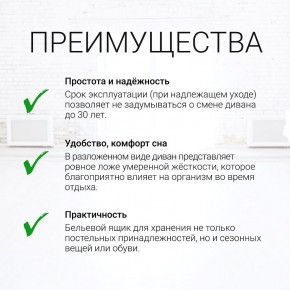 Диван угловой Юпитер Аслан бежевый (ППУ) в Лабытнанги - labytnangi.mebel24.online | фото 9