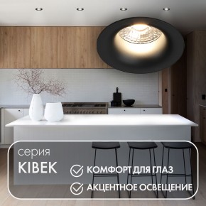 DK3024-BK Встраиваемый светильник, IP 20, 10 Вт, GU5.3, LED, черный, пластик в Лабытнанги - labytnangi.mebel24.online | фото 3