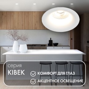 DK3024-WH Встраиваемый светильник, IP 20, 10 Вт, GU5.3, LED, белый, пластик в Лабытнанги - labytnangi.mebel24.online | фото 4