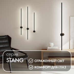 DK5014-BK Бра 1000 мм, 3000К, IP20, 12 Вт, черный, алюминий в Лабытнанги - labytnangi.mebel24.online | фото 3