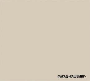 ДЮНА Кухонный гарнитур Гранд Прайм  (2200*2500 мм) в Лабытнанги - labytnangi.mebel24.online | фото 6