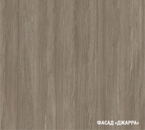 ФЬЮДЖИ Кухонный гарнитур Экстра (3000 мм) в Лабытнанги - labytnangi.mebel24.online | фото 6