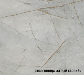 ФЬЮДЖИ Кухонный гарнитур Экстра (3000 мм) в Лабытнанги - labytnangi.mebel24.online | фото 8