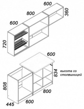 Гарнитур кухонный Бланка в Лабытнанги - labytnangi.mebel24.online | фото