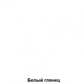 ДАРЬЯ Шкаф (Дуб Вотан/Белый глянец) гостиная в Лабытнанги - labytnangi.mebel24.online | фото 5