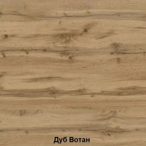 ДАРЬЯ Шкаф (Дуб Вотан/Белый глянец) гостиная в Лабытнанги - labytnangi.mebel24.online | фото 7