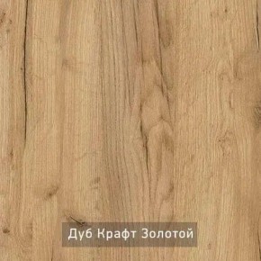 ГРАНЖ-1 Вешало в Лабытнанги - labytnangi.mebel24.online | фото 7