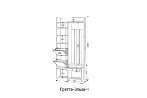 ГРЕТТА-ЭЛЬЗА 1 Прихожая в Лабытнанги - labytnangi.mebel24.online | фото 2