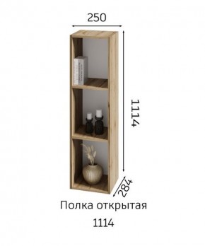 ХЛОЯ Гостиная (Дуб Вотан/Обсидиан) модульная в Лабытнанги - labytnangi.mebel24.online | фото 6
