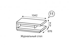 Журнальный стол Люмен 11 Дуб Сакраменто/Белый снег в Лабытнанги - labytnangi.mebel24.online | фото