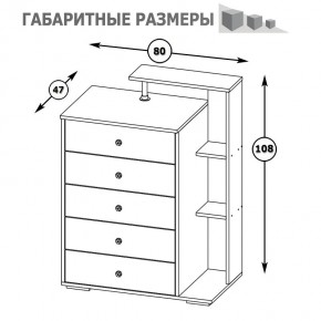 Камелия Комод, цвет белый, ШхГхВ 80х46,8х107,6 см., НЕ универсальная сборка в Лабытнанги - labytnangi.mebel24.online | фото 5