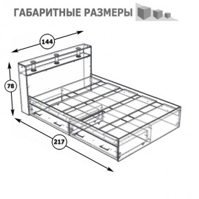 Камелия Кровать с ящиками 1400, цвет венге/дуб лоредо, ШхГхВ 143,5х217х78,2 см., сп.м. 1400х2000 мм., без матраса, основание есть в Лабытнанги - labytnangi.mebel24.online | фото 6