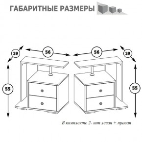 Камелия Тумба прикроватная - комплект из 2 шт.(левая + правая), цвет белый, ШхГхВ 56х39х55,2 + 56х39х55,2 см. в Лабытнанги - labytnangi.mebel24.online | фото 3