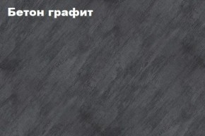 КИМ Шкаф 2-х створчатый в Лабытнанги - labytnangi.mebel24.online | фото 2