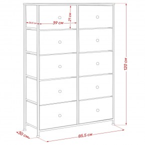 Комод Leset Линкс 10 ящиков (МДФ) в Лабытнанги - labytnangi.mebel24.online | фото 12