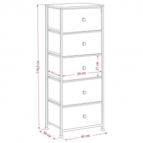 Комод Leset Линкс 5 ящиков (МДФ) в Лабытнанги - labytnangi.mebel24.online | фото 12