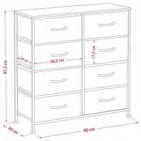 Комод Leset Линкс 8 ящ. (к/з), Каркас Белый, ящики Белые в Лабытнанги - labytnangi.mebel24.online | фото 8