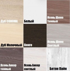 Консоль складная белая T89 в Лабытнанги - labytnangi.mebel24.online | фото 3