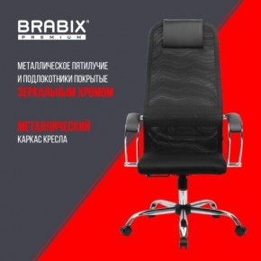 Кресло BRABIX PREMIUM "Ultimate EX-800" хром, плотная двойная сетка Х2, черное, 532911 в Лабытнанги - labytnangi.mebel24.online | фото 4