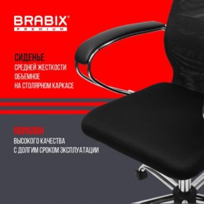 Кресло BRABIX PREMIUM "Ultimate EX-800" хром, плотная двойная сетка Х2, черное, 532911 в Лабытнанги - labytnangi.mebel24.online | фото 7