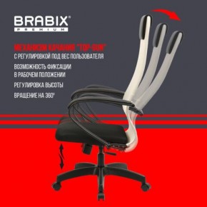 Кресло BRABIX PREMIUM "Ultimate EX-800" пластик, плотная двойная сетка Х2, черное/бежевое, 532916 в Лабытнанги - labytnangi.mebel24.online | фото 5