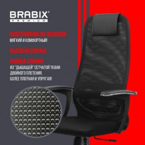Кресло BRABIX PREMIUM "Ultimate EX-801" хром, плотная двойная сетка Х2, черное, 532917 в Лабытнанги - labytnangi.mebel24.online | фото 4