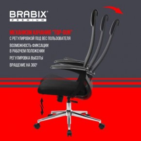 Кресло BRABIX PREMIUM "Ultimate EX-801" хром, плотная двойная сетка Х2, черное, 532917 в Лабытнанги - labytnangi.mebel24.online | фото 6