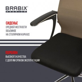 Кресло BRABIX PREMIUM "Ultimate EX-801" хром, плотная двойная сетка Х2, черное/коричневое, 532920 в Лабытнанги - labytnangi.mebel24.online | фото 3