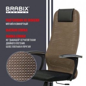 Кресло BRABIX PREMIUM "Ultimate EX-801" хром, плотная двойная сетка Х2, черное/коричневое, 532920 в Лабытнанги - labytnangi.mebel24.online | фото 7
