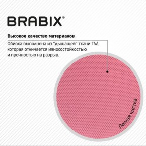 Кресло BRABIX "Fly MG-396W", с подлокотниками, пластик белый, сетка, розовое, 533008 в Лабытнанги - labytnangi.mebel24.online | фото 7