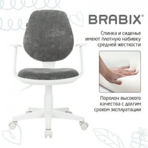 Кресло детское BRABIX "Fancy MG-201W", с подлокотниками, пластик белый, велюр, серое, 533010 в Лабытнанги - labytnangi.mebel24.online | фото 6