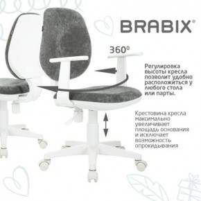 Кресло детское BRABIX "Fancy MG-201W", с подлокотниками, пластик белый, велюр, серое, 533010 в Лабытнанги - labytnangi.mebel24.online | фото 7