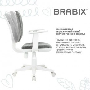 Кресло детское BRABIX "Fancy MG-201W", с подлокотниками, пластик белый, велюр, серое, 533010 в Лабытнанги - labytnangi.mebel24.online | фото 8