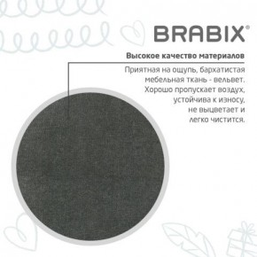Кресло детское BRABIX "Fancy MG-201W", с подлокотниками, пластик белый, велюр, серое, 533010 в Лабытнанги - labytnangi.mebel24.online | фото 9