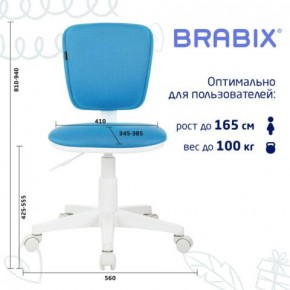 Кресло детское BRABIX "Joy MG-204W", без подлокотников, пластик белый, ткань TW, голубое, 533012 в Лабытнанги - labytnangi.mebel24.online | фото 6