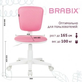 Кресло детское BRABIX "Joy MG-204W", без подлокотников, пластик белый, ткань TW, розовое, 533011 в Лабытнанги - labytnangi.mebel24.online | фото 6