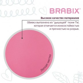 Кресло детское BRABIX "Joy MG-204W", без подлокотников, пластик белый, ткань TW, розовое, 533011 в Лабытнанги - labytnangi.mebel24.online | фото 7