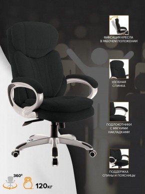 Кресло для руководителя Boss T в Лабытнанги - labytnangi.mebel24.online | фото 4