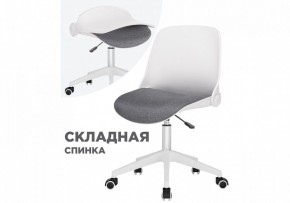 Кресло компьютерное Zarius в Лабытнанги - labytnangi.mebel24.online | фото 8