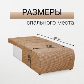 Кресло-кровать Нептун Ратибор темный в Лабытнанги - labytnangi.mebel24.online | фото 5