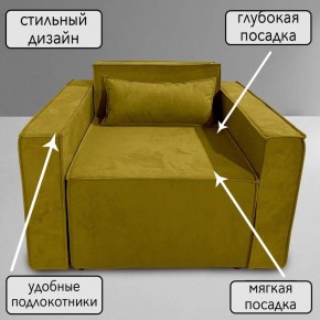 Кресло-кровать Принц КК1-ВГ (велюр горчичный) в Лабытнанги - labytnangi.mebel24.online | фото 9