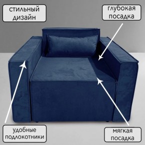 Кресло-кровать Принц КК1-ВСи (велюр синий) в Лабытнанги - labytnangi.mebel24.online | фото 9