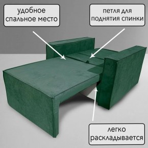 Кресло-кровать Принц КК1-ВЗ (велюр зеленый) в Лабытнанги - labytnangi.mebel24.online | фото 8