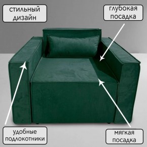 Кресло-кровать Принц КК1-ВЗ (велюр зеленый) в Лабытнанги - labytnangi.mebel24.online | фото 9