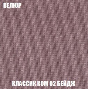 Кресло-кровать + Пуф Кристалл (ткань до 300) Боннель в Лабытнанги - labytnangi.mebel24.online | фото 11