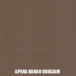Кресло-кровать + Пуф Кристалл (ткань до 300) Боннель в Лабытнанги - labytnangi.mebel24.online | фото 19