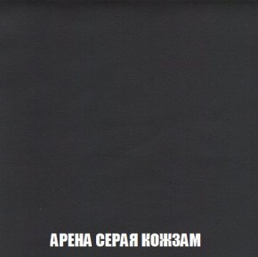 Кресло-кровать + Пуф Кристалл (ткань до 300) Боннель в Лабытнанги - labytnangi.mebel24.online | фото 22