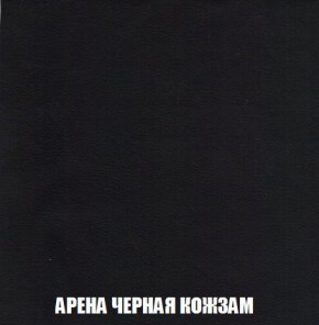 Кресло-кровать + Пуф Кристалл (ткань до 300) Боннель в Лабытнанги - labytnangi.mebel24.online | фото 23