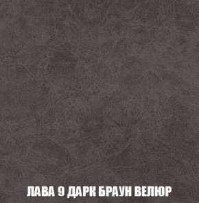 Кресло-кровать + Пуф Кристалл (ткань до 300) Боннель в Лабытнанги - labytnangi.mebel24.online | фото 30